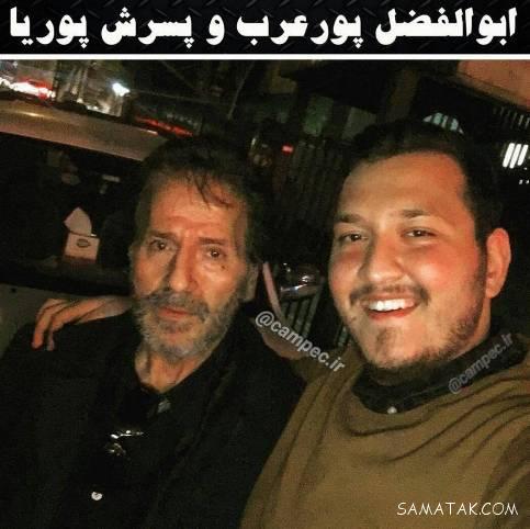 عکس جدید پوریا پورعرب پسر ابوالفضل پورعرب عکس جدید پوریا پورعرب پسر ابوالفضل پورعرب