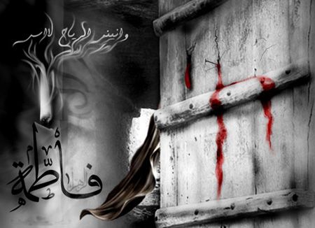 عکس دهه فاطمیه + عکس نوشته تسلیت ایام فاطمیه عکس دهه فاطمیه + عکس نوشته تسلیت ایام فاطمیه
