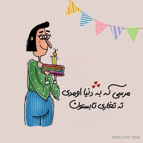 عکس نوشته تبریک تولد خواهر عکس نوشته تبریک تولد خواهر