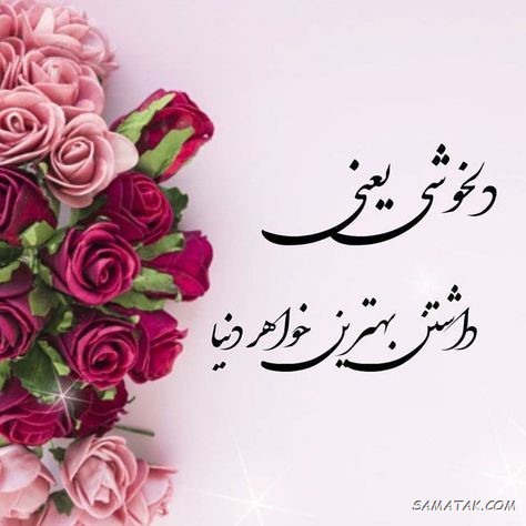 عکس نوشته تبریک تولد خواهر عکس نوشته تبریک تولد خواهر