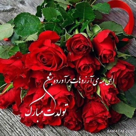 عکس نوشته تبریک تولد خواهر عکس نوشته تبریک تولد خواهر