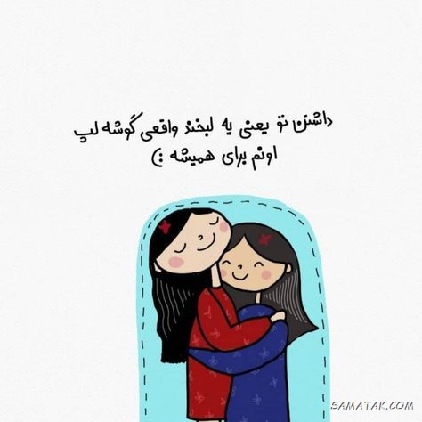 عکس نوشته تبریک تولد خواهر عکس نوشته تبریک تولد خواهر