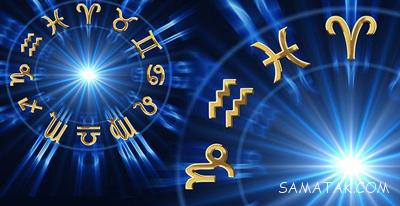 فال متولدین 12 ماه سال در بهمن ماه 1 373143525 samatak com
