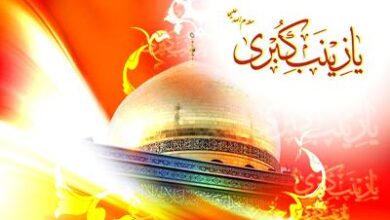 متن مولودی ولادت حضرت زینب 2 499595840 samatak com