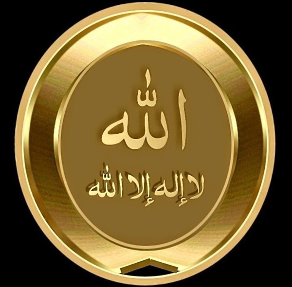 عکس الله طلایی