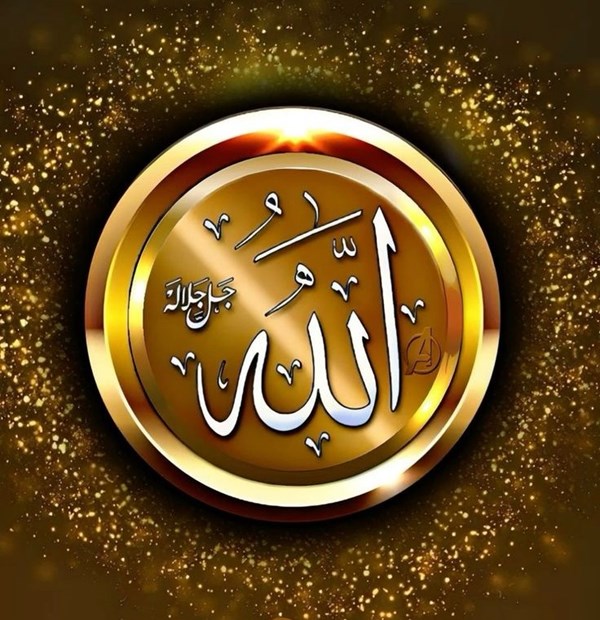 عکس الله برای پروفایل شاد