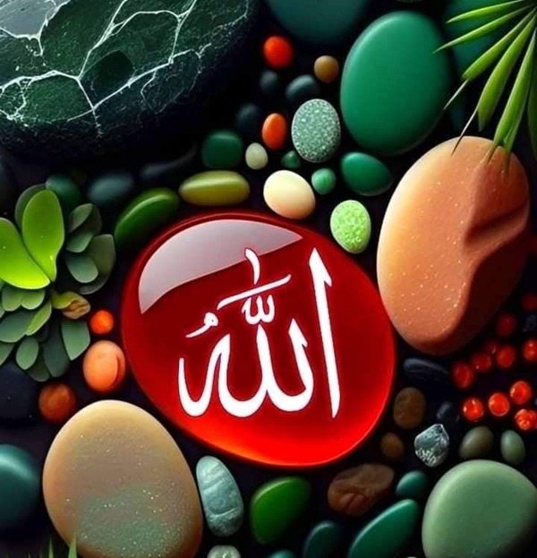 عکس الله برای پروفایل واتساپ