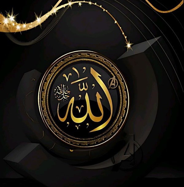 نام خدا برای پروفایل جدید
