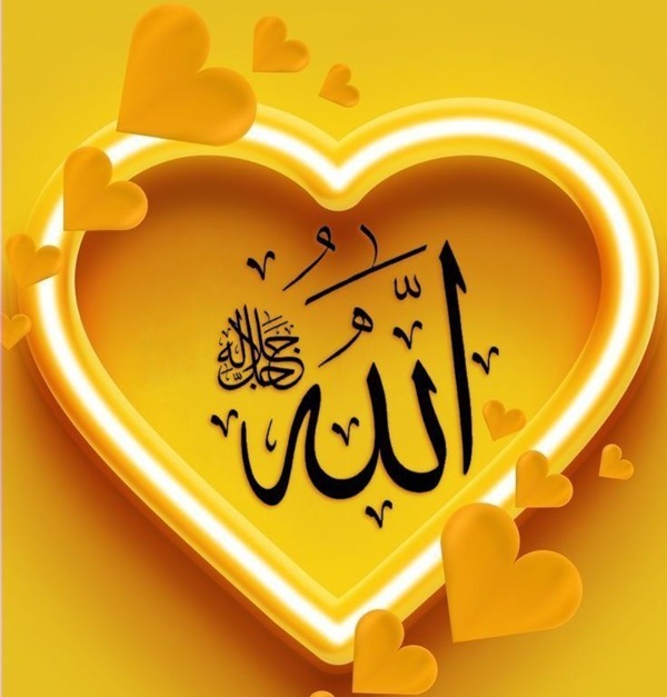 عکس نام خدا برای پروفایل