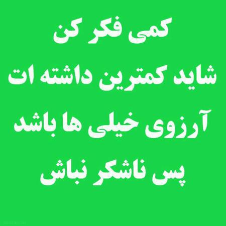 زیباترین عکس نوشته خدا + عکسهای کمیاب پروفایل خدا 22 پروفایل زیبای خدایی