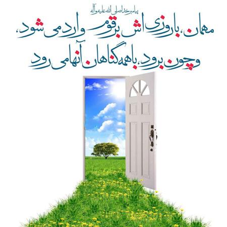زیباترین عکس نوشته خدا + عکسهای کمیاب پروفایل خدا 10 عکس نوشته های احساسی در مورد خدا