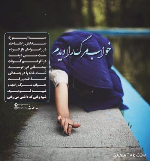 عکس نوشته های خفن عاشقانه و احساسی و رمانتیک و عشقی جدید عکس نوشته های خفن عاشقانه و احساسی و رمانتیک و عشقی جدید