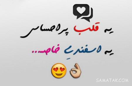 کارت پستال تبریک تولد اسفند ماهی