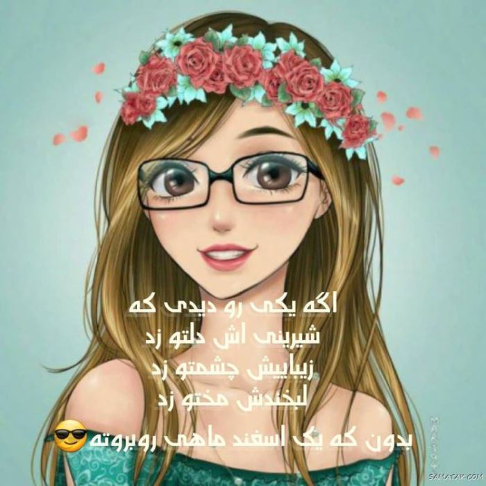 اس ام اس تبریک تولد متولدین اسفند ماه اس ام اس تبریک تولد متولدین اسفند ماه