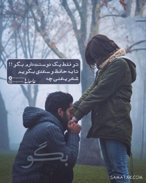 عکس نوشته های خفن عاشقانه و احساسی و رمانتیک و عشقی جدید عکس نوشته های خفن عاشقانه و احساسی و رمانتیک و عشقی جدید