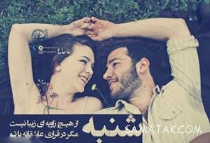 عکس نوشته های خفن عاشقانه و احساسی و رمانتیک و عشقی جدید 6 575502476 samatak com