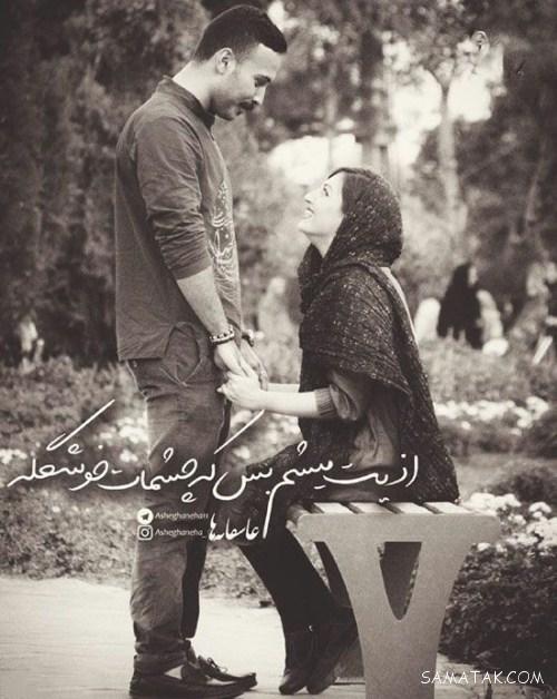 عکس نوشته های خفن عاشقانه و احساسی و رمانتیک و عشقی جدید عکس نوشته های خفن عاشقانه و احساسی و رمانتیک و عشقی جدید