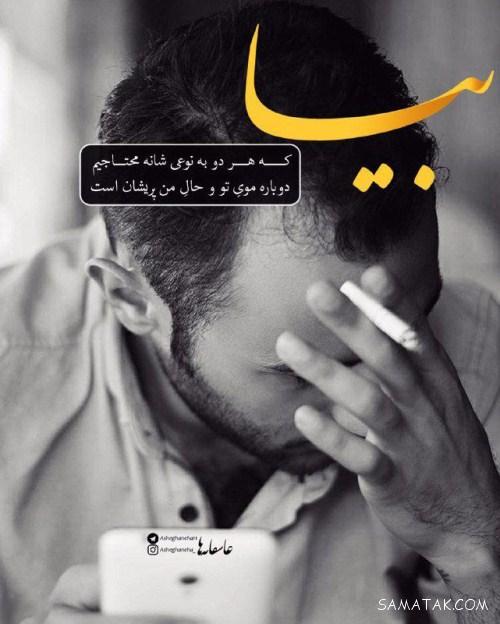 عکس نوشته های خفن عاشقانه و احساسی و رمانتیک و عشقی جدید عکس نوشته های خفن عاشقانه و احساسی و رمانتیک و عشقی جدید