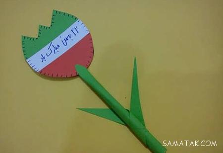 مدلهای کاردستی دهه فجر برای مهد کودک و پیش دبستانی مدلهای کاردستی دهه فجر برای مهد کودک و پیش دبستانی