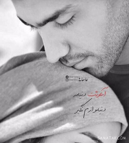 عکس نوشته های خفن عاشقانه و احساسی و رمانتیک و عشقی جدید عکس نوشته های خفن عاشقانه و احساسی و رمانتیک و عشقی جدید