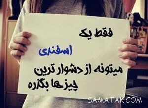 کارت پستال تبریک تولد اسفند ماهی 5 92216791 samatak com