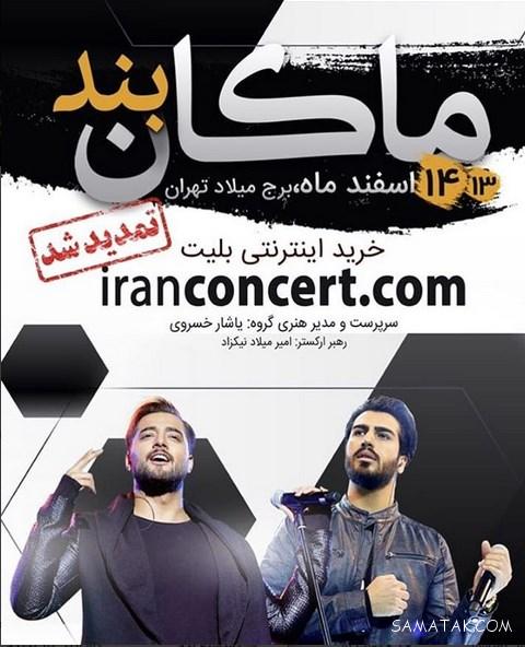 بیوگرافی رهام هادیان و همسرش + عکسهای اینستاگرام