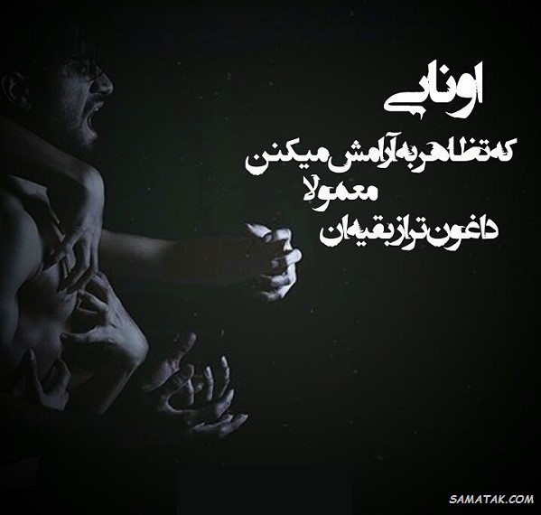 عکسهای غمگین متن دار + عکس عاشقانه متن دار غمگین