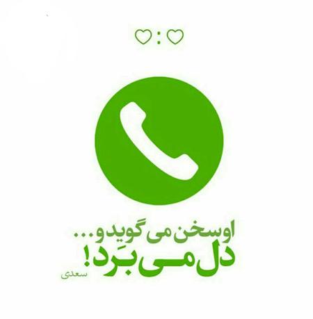 عکسهای غمگین متن دار + عکس عاشقانه متن دار غمگین