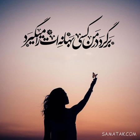 عکسهای غمگین متن دار + عکس عاشقانه متن دار غمگین