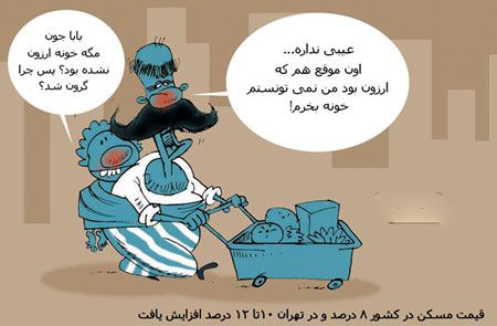 عکس های خنده دار خفن و بامزه برای عید نوروز عکس های خنده دار خفن و بامزه برای عید نوروز