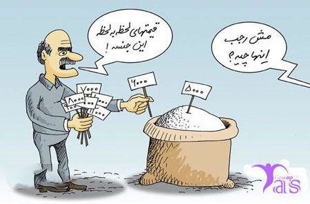 عکس های خنده دار خفن و بامزه برای عید نوروز عکس های خنده دار خفن و بامزه برای عید نوروز