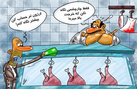 عکس های خنده دار خفن و بامزه برای عید نوروز عکس های خنده دار خفن و بامزه برای عید نوروز