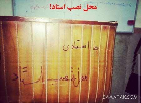 عکس های خنده دار دوران دانشجویی در خوابگاه پسران عکس های خنده دار دوران دانشجویی در خوابگاه پسران