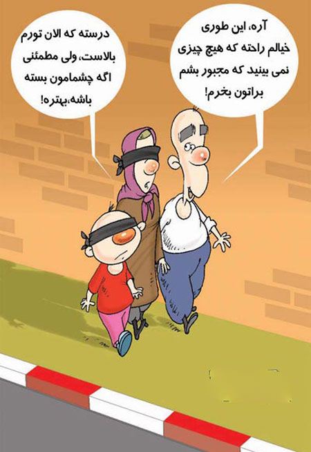 عکس های خنده دار خفن و بامزه برای عید نوروز عکس های خنده دار خفن و بامزه برای عید نوروز