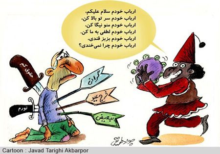 عکس های خنده دار خفن و بامزه برای عید نوروز عکس های خنده دار خفن و بامزه برای عید نوروز