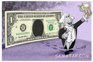 عکس نوشته های خنده دار گرانی دلار و ارز 203 1490266335 samatak com