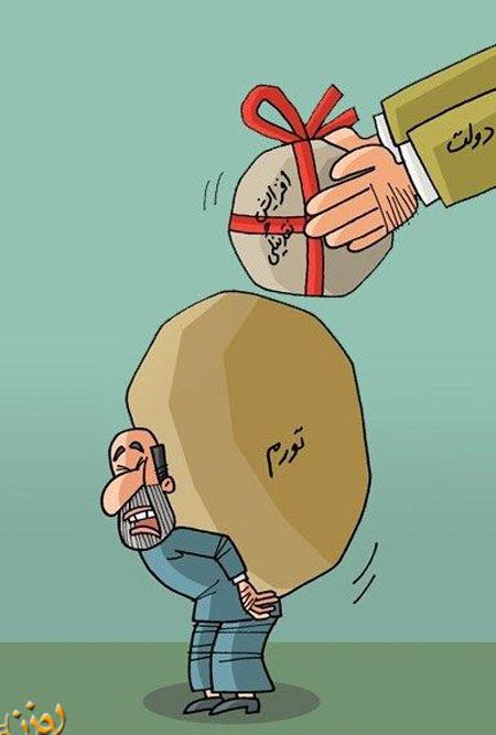 عکس های خنده دار خفن و بامزه برای عید نوروز عکس های خنده دار خفن و بامزه برای عید نوروز