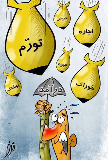 عکس های خنده دار خفن و بامزه برای عید نوروز عکس های خنده دار خفن و بامزه برای عید نوروز