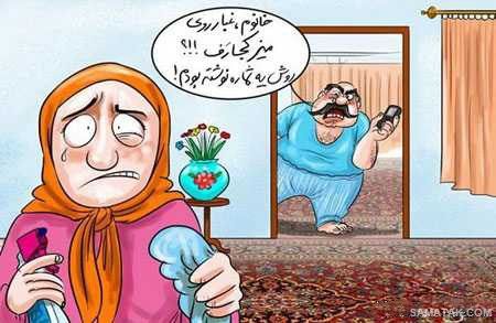 عکس های خنده دار خفن و بامزه برای عید نوروز عکس های خنده دار خفن و بامزه برای عید نوروز