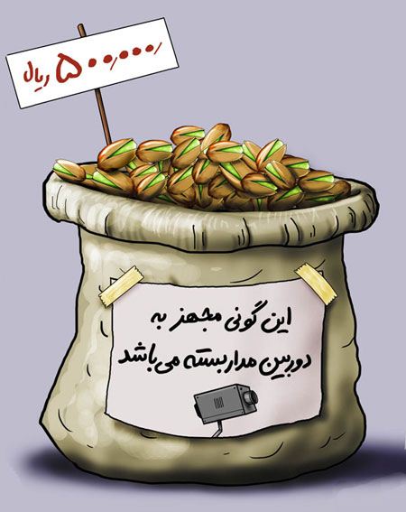 عکس های خنده دار خفن و بامزه برای عید نوروز عکس های خنده دار خفن و بامزه برای عید نوروز