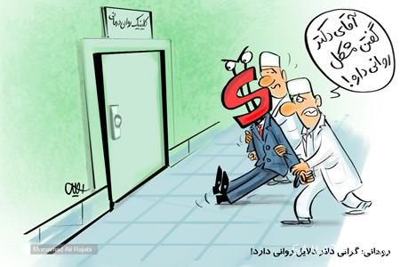 عکس نوشته های خنده دار گرانی دلار و ارز عکس نوشته های خنده دار گرانی دلار و ارز