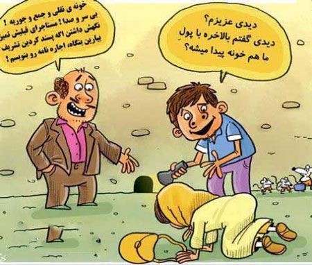 عکس های خنده دار خفن و بامزه برای عید نوروز عکس های خنده دار خفن و بامزه برای عید نوروز