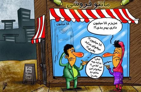 عکس های خنده دار خفن و بامزه برای عید نوروز عکس های خنده دار خفن و بامزه برای عید نوروز