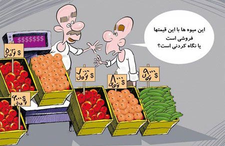 عکس های خنده دار خفن و بامزه برای عید نوروز عکس های خنده دار خفن و بامزه برای عید نوروز