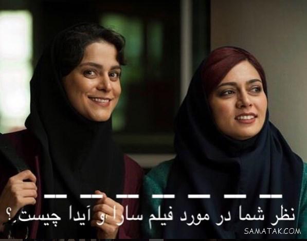 غزل شاکری | همسر و فرزندان و بیوگرافی غزل شاکری غزل شاکری | همسر و فرزندان و بیوگرافی غزل شاکری