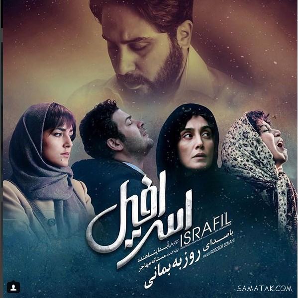مستانه مهاجر | همسر و دختر و بیوگرافی "مستانه مهاجر" مستانه مهاجر | همسر و دختر و بیوگرافی "مستانه مهاجر"
