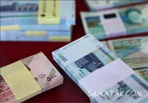 1672923692 samatak com