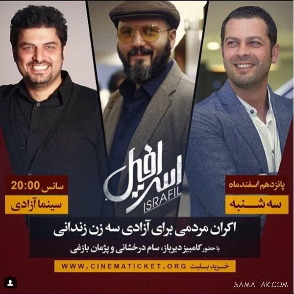 مستانه مهاجر | همسر و دختر و بیوگرافی "مستانه مهاجر" مستانه مهاجر | همسر و دختر و بیوگرافی "مستانه مهاجر"