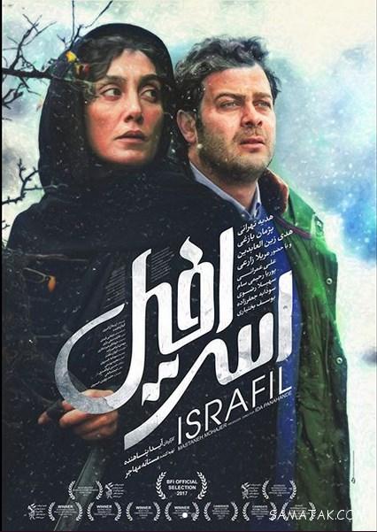 مستانه مهاجر | همسر و دختر و بیوگرافی "مستانه مهاجر" مستانه مهاجر | همسر و دختر و بیوگرافی "مستانه مهاجر"
