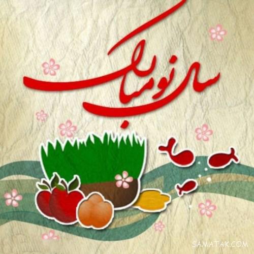 عکس نوشته عید نوروز نزدیکه | عکس نوشته عید نوروز پیشاپیش مبارک عکس نوشته عید نوروز نزدیکه | عکس نوشته عید نوروز پیشاپیش مبارک